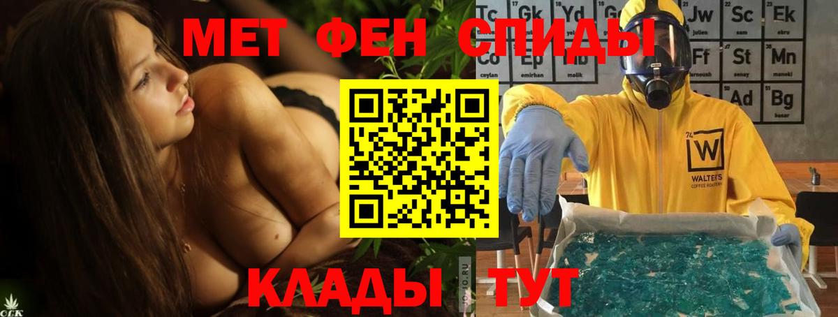 Амфетамин VHQ Будённовск