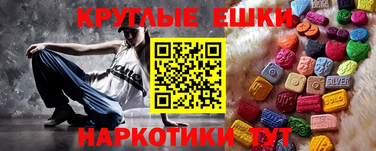 Будённовск  ЭКСТАЗИ mix  это клад  Экстази mix  Вход с VPN 