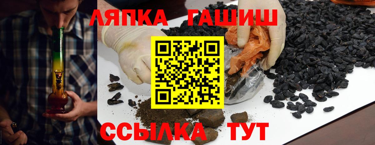 Гашиш 40% ТГК Будённовск