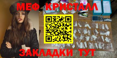 гашиш Мариинск