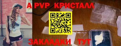 гашиш Мариинск