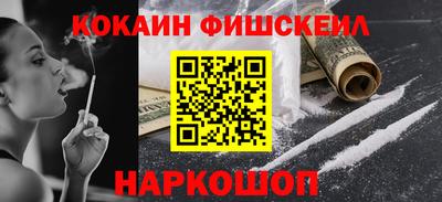 гашиш Мариинск