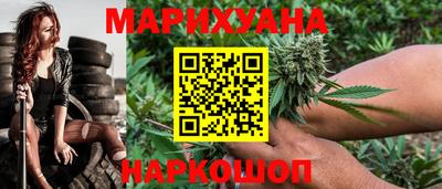 гашиш Мариинск