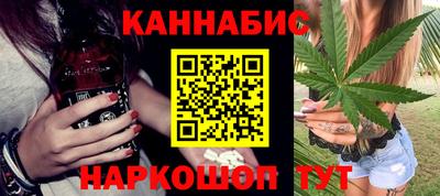 гашиш Мариинск