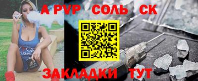 скорость mdpv Малоярославец