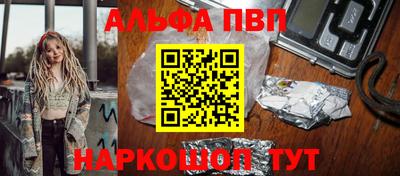гашиш Мариинск