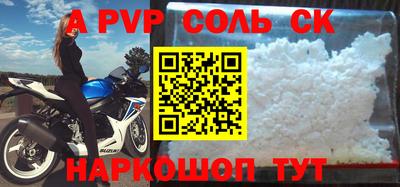 МДПВ Малгобек