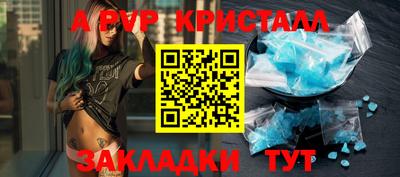 гашиш Мариинск