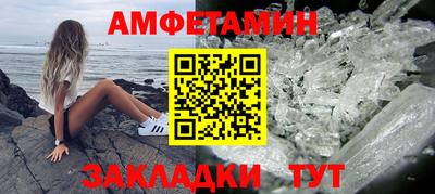 гашиш Мариинск