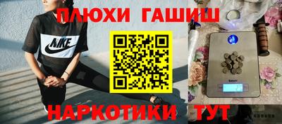 гашиш Мариинск