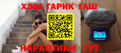 гашиш Мариинск