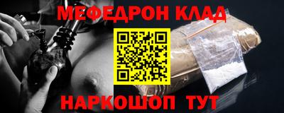 МДПВ Малгобек