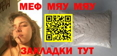 гашиш Мариинск