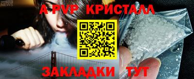 гашиш Мариинск