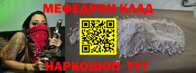 тгк Чапаевск