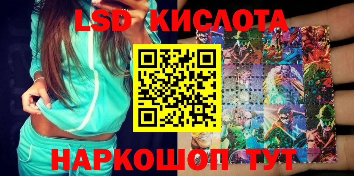 Марки N-bome 1,8мг  Марки N-bome 1,8мг  Будённовск  Марки NBOMe  наркота  Вход с VPN 