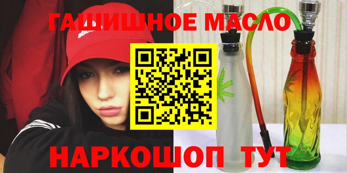 Дистиллят ТГК вейп с тгк  что такое   Будённовск  Вход с VPN 