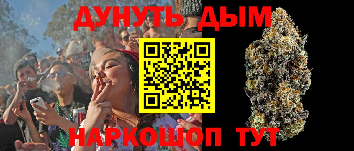 МАРИХУАНА сатива  Каннабис Amnesia  Будённовск  Канабис планчик  Вход с VPN 