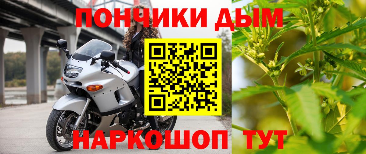 МАРИХУАНА Bruce Banner Будённовск