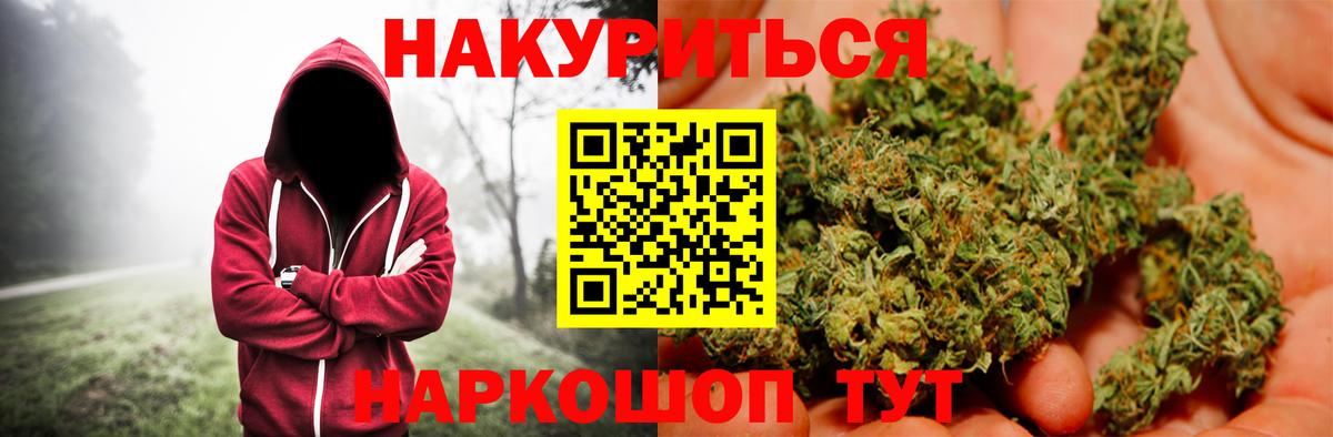 Меф кристаллы  ГАШИШ  Будённовск  Вход с VPN 